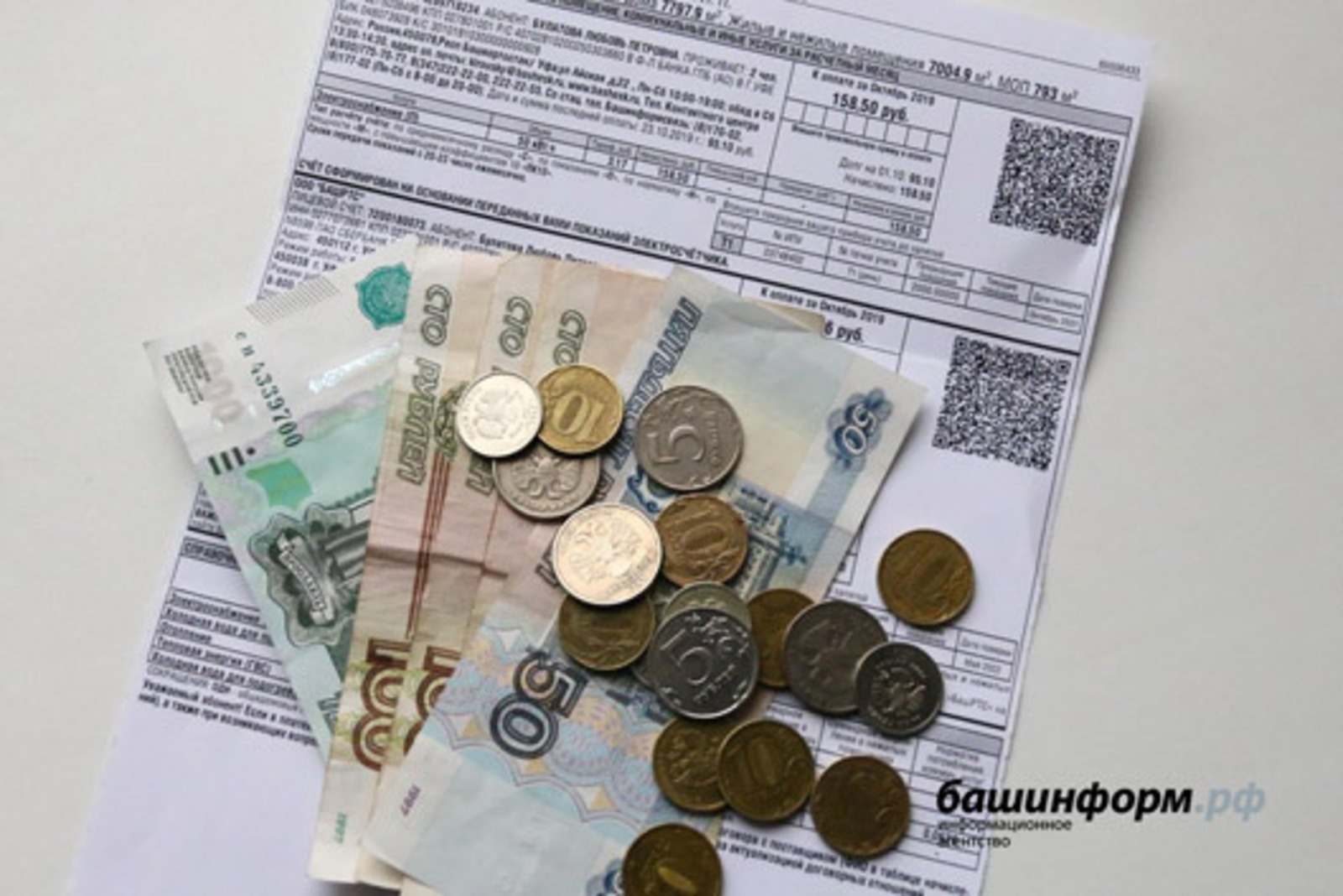 В апреле жители МКД Башкирии получат новый расчет за обслуживание общедомового имущества