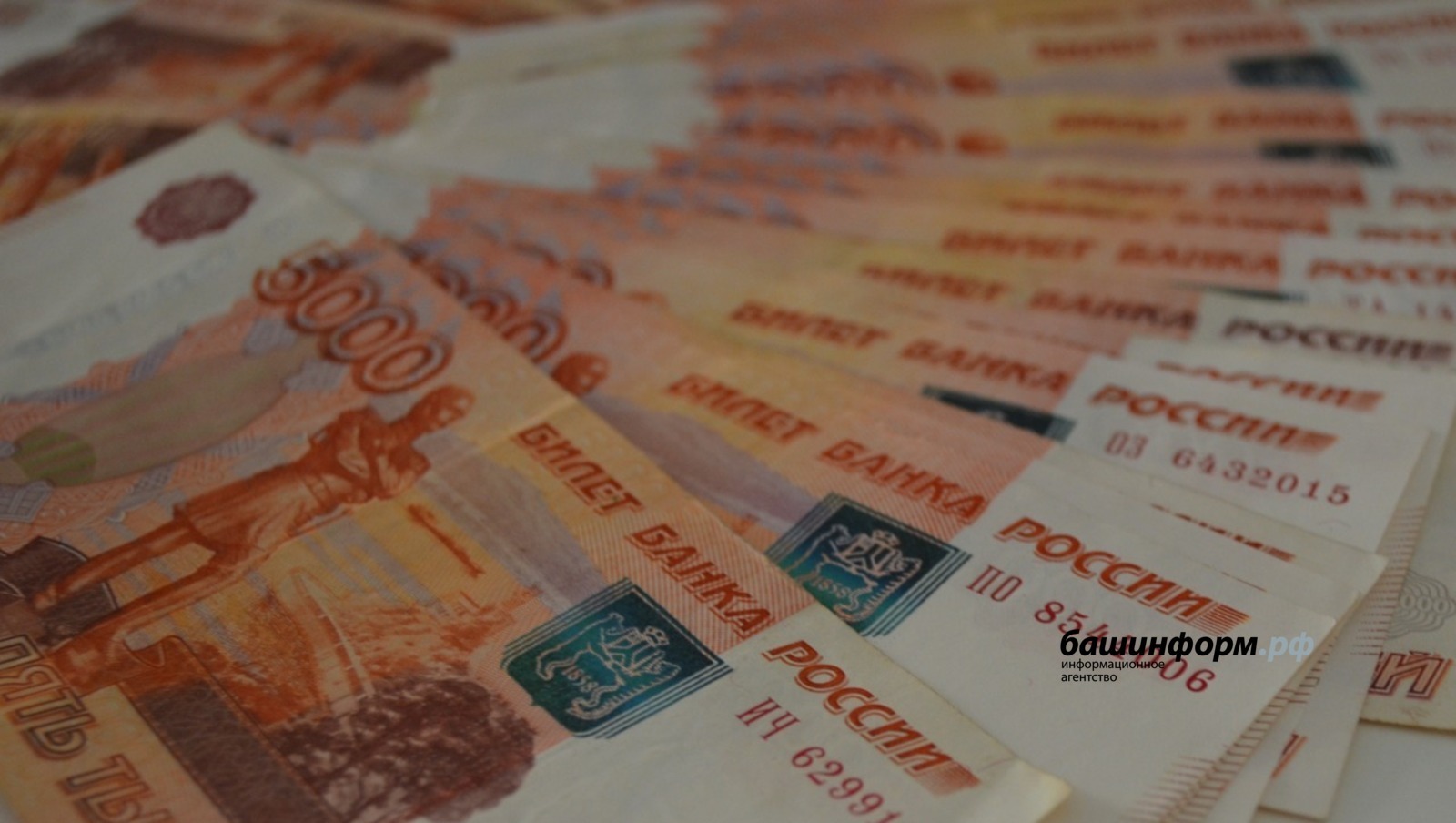 Житель Башкирии выиграл в лотерею почти 12 млн рублей