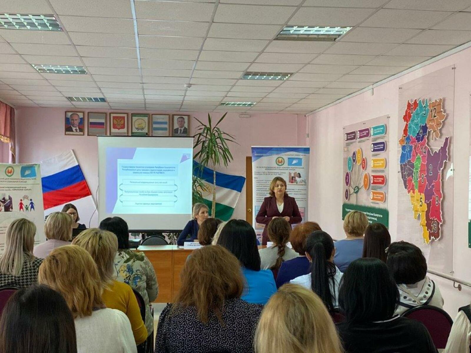В Башкортостане обсудили вопросы оказания помощи гражданам, желающим взять на воспитание детей