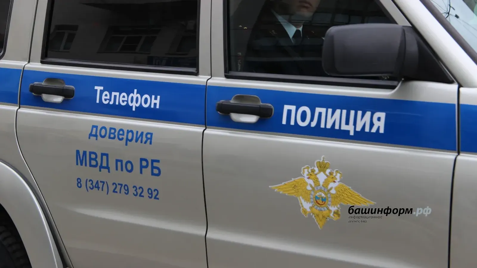 Ревнивая жительница Башкирии переломала ребра своей знакомой