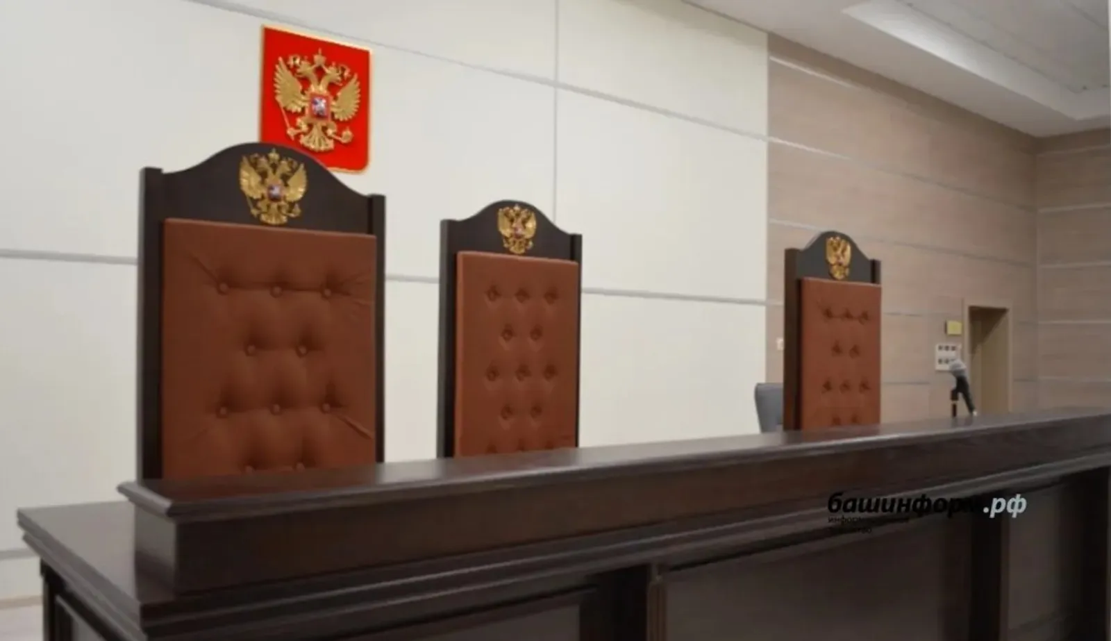 Владимир Путин назначил новых судей в Башкирии