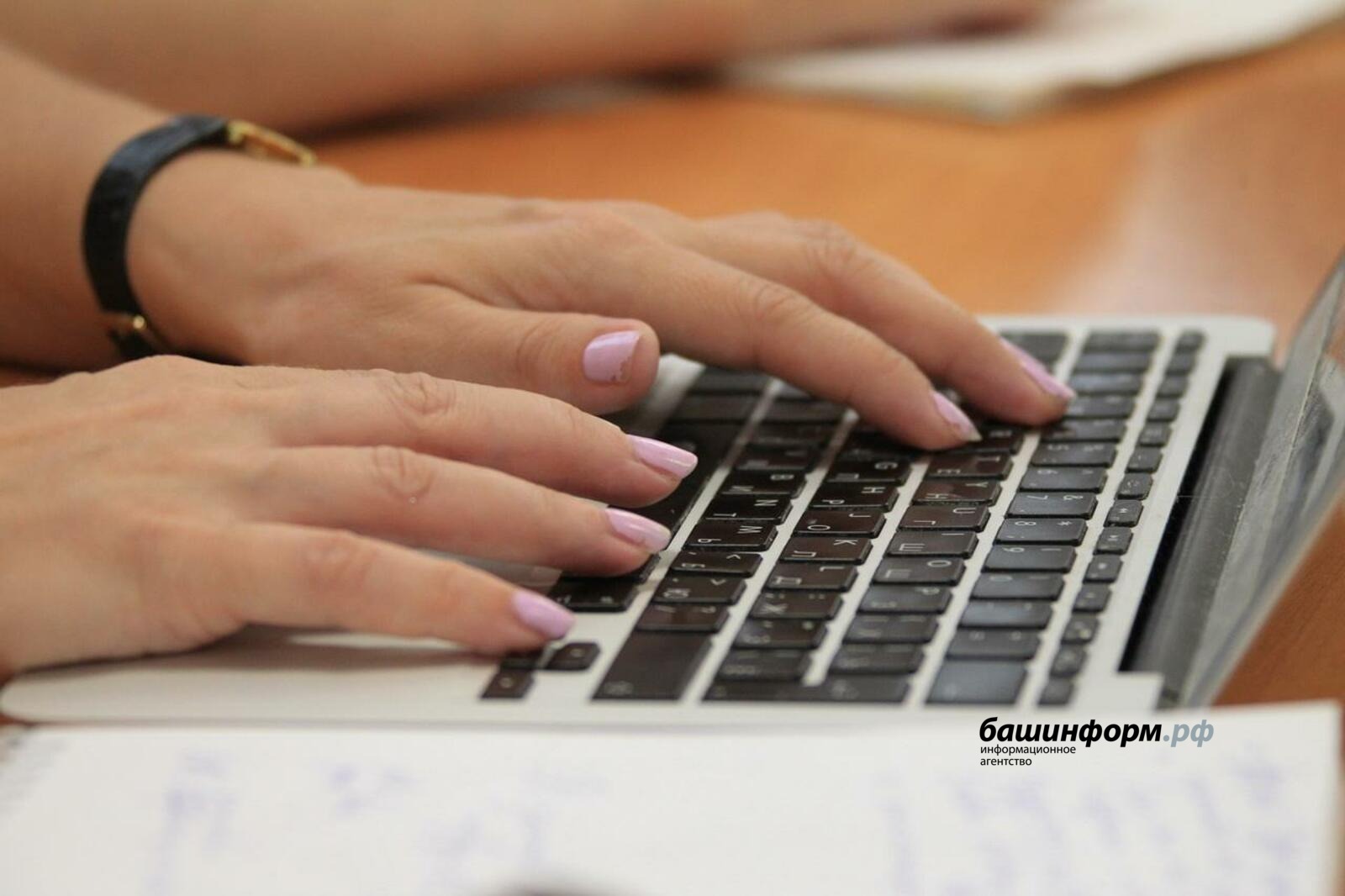 Еще 11 малых сел Башкирии получили высокоскоростной интернет