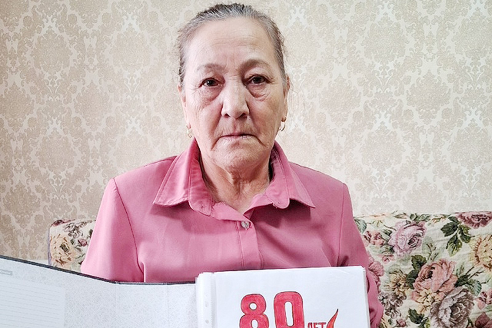 Председатель