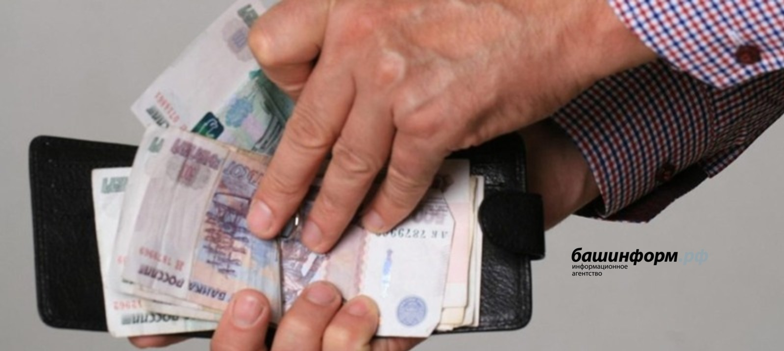 Совфед утвердил размер минимальной зарплаты на 2026 год