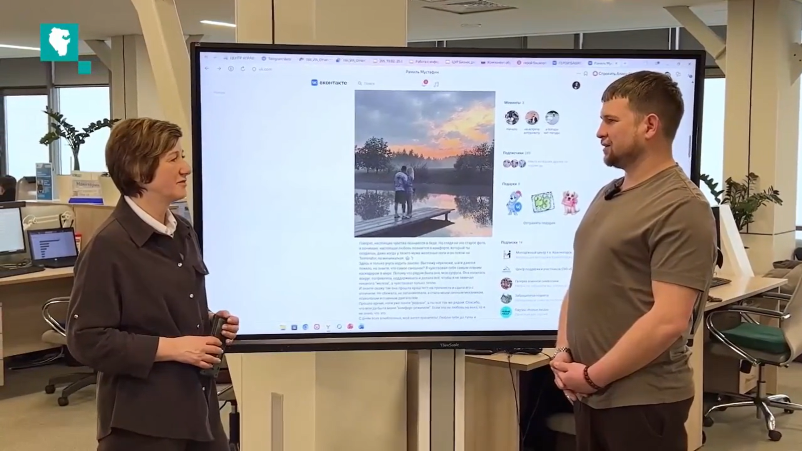 Боец из Башкирии направил выигранный миллион на нужды СВО