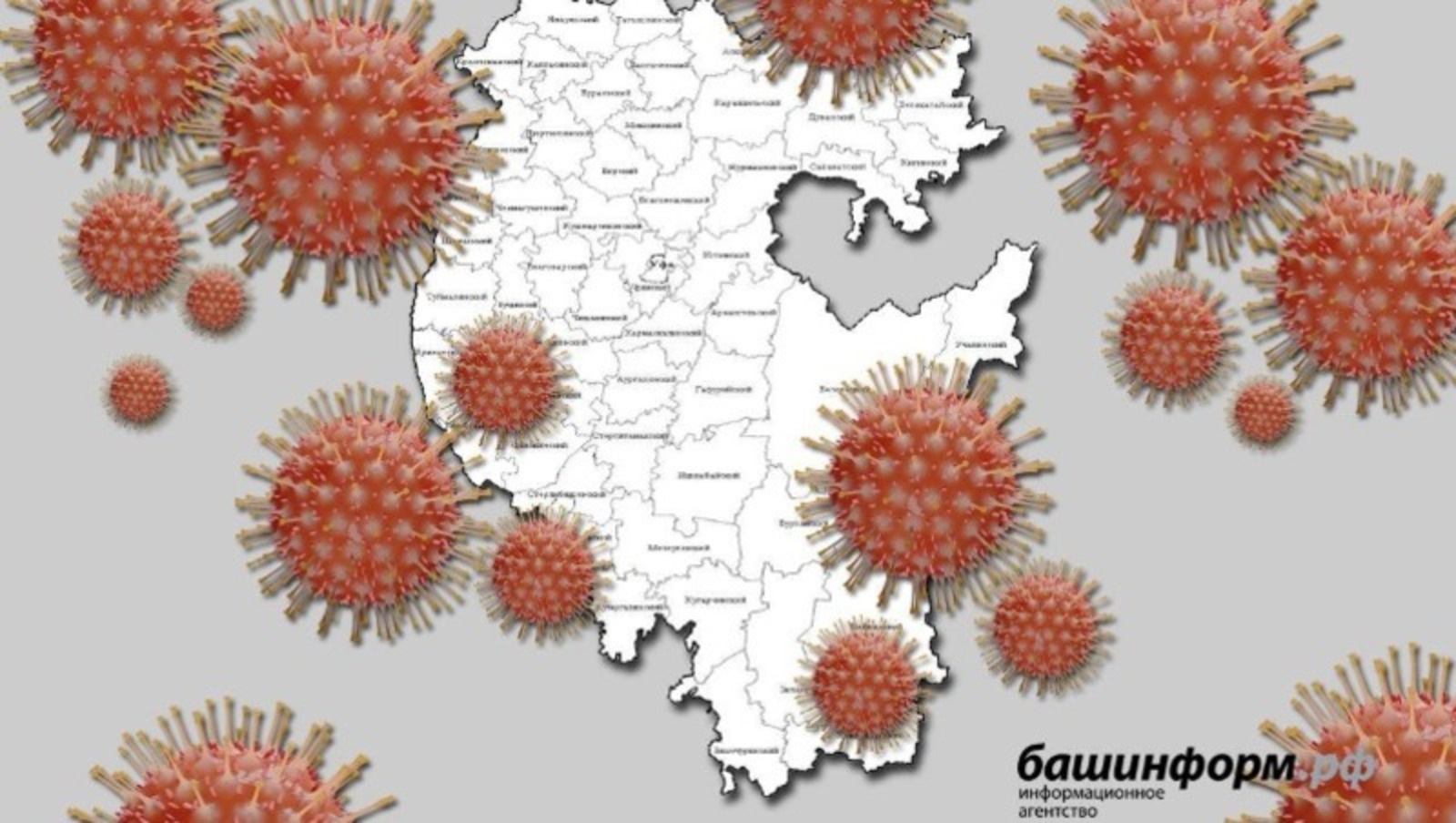 Коронавирус в Башкирии: Число заболевших превысило 78 тысяч человек; ужесточены требования