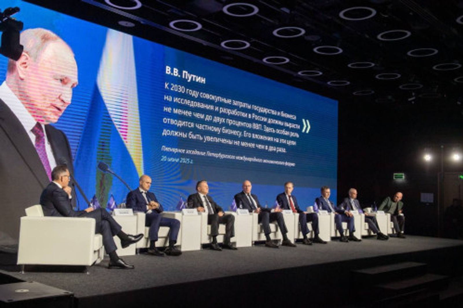 Резиденты Межвузовского кампуса Уфы приняли участие в конференции