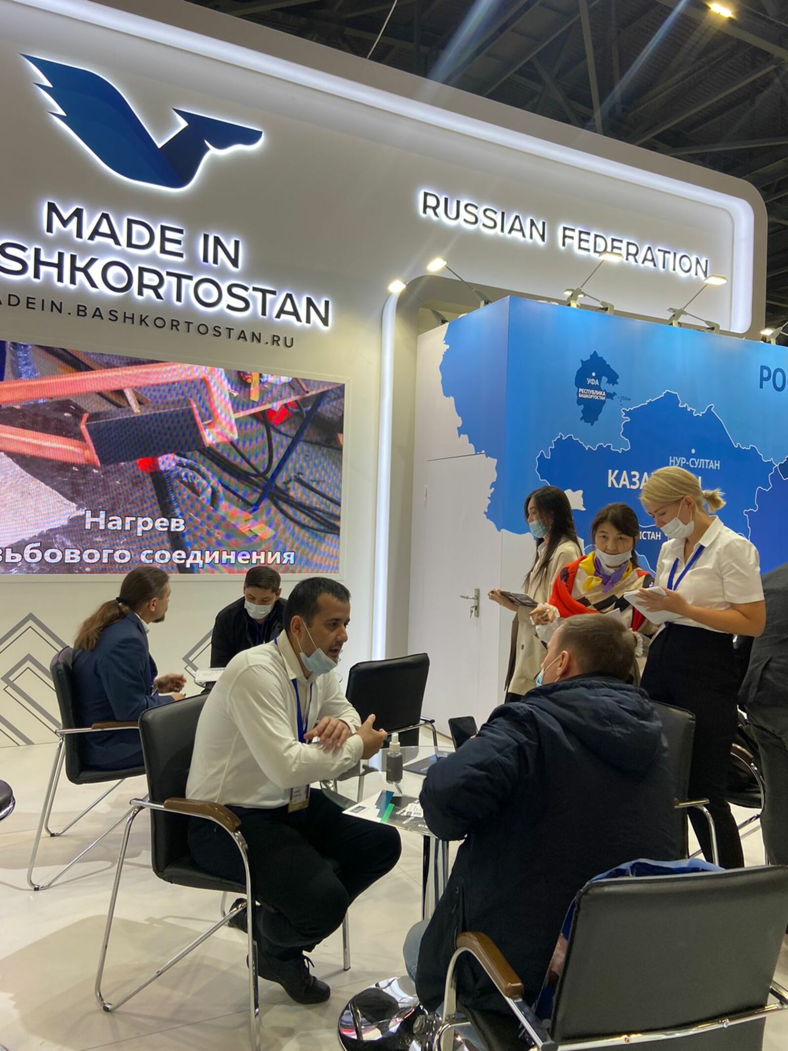 Компании Башкортостана принимают участие в Международной специализированной выставке по машиностроению и металлообработке Kazakhstan Machinery Fair 2021