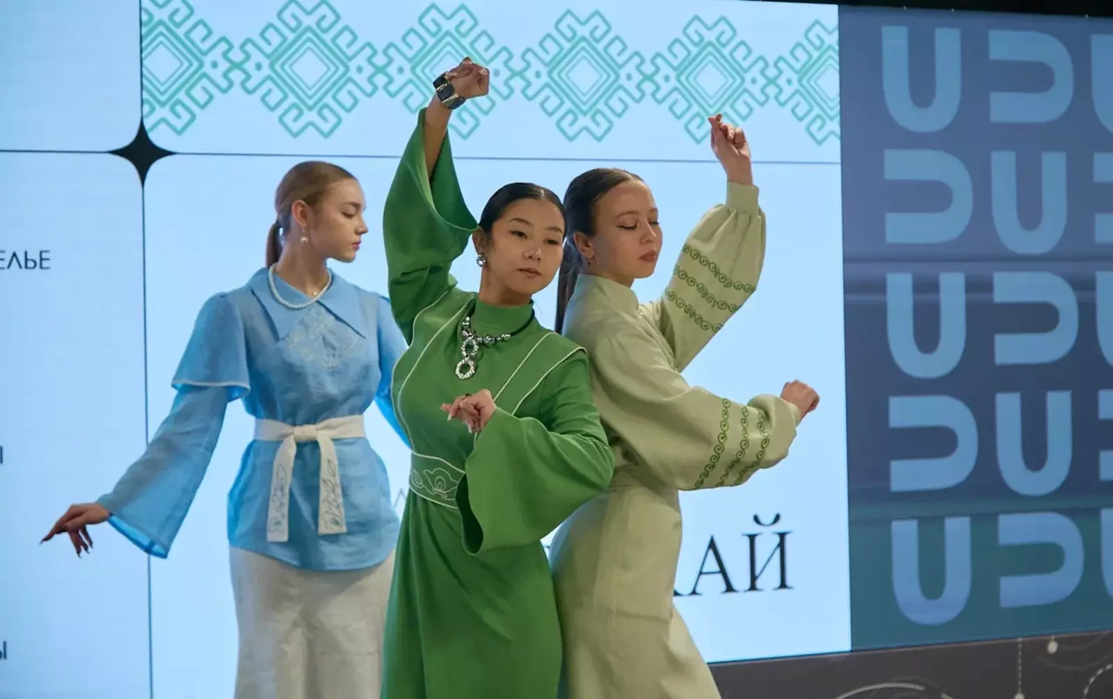 Всероссийская научно-практическая конференция для специалистов индустрии моды