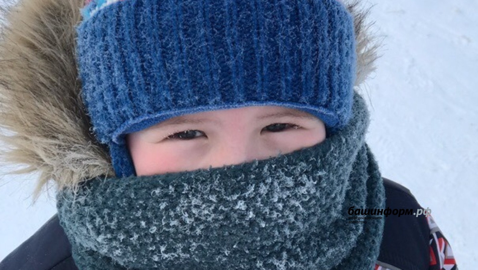 МЧС Башкирии предупредило жителей республики об аномальных морозах