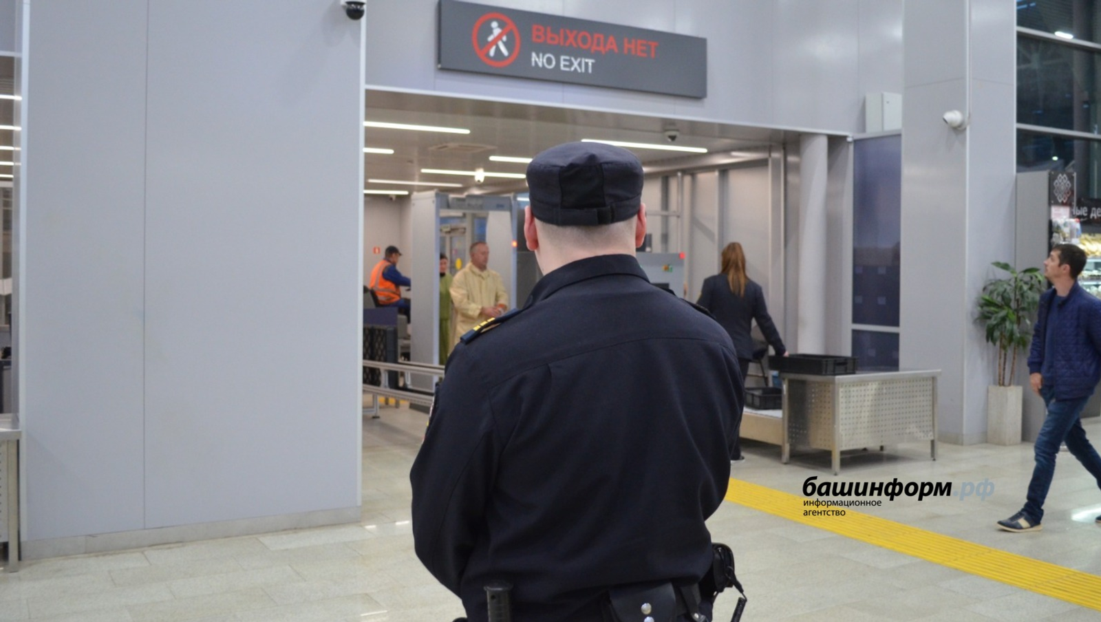 В аэропорту Уфы у женщины нашли «нелегальный» браслет за 1,3 млн рублей