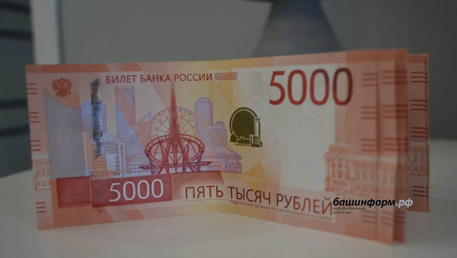 Электромонтер из Башкирии стал лотерейным миллионером