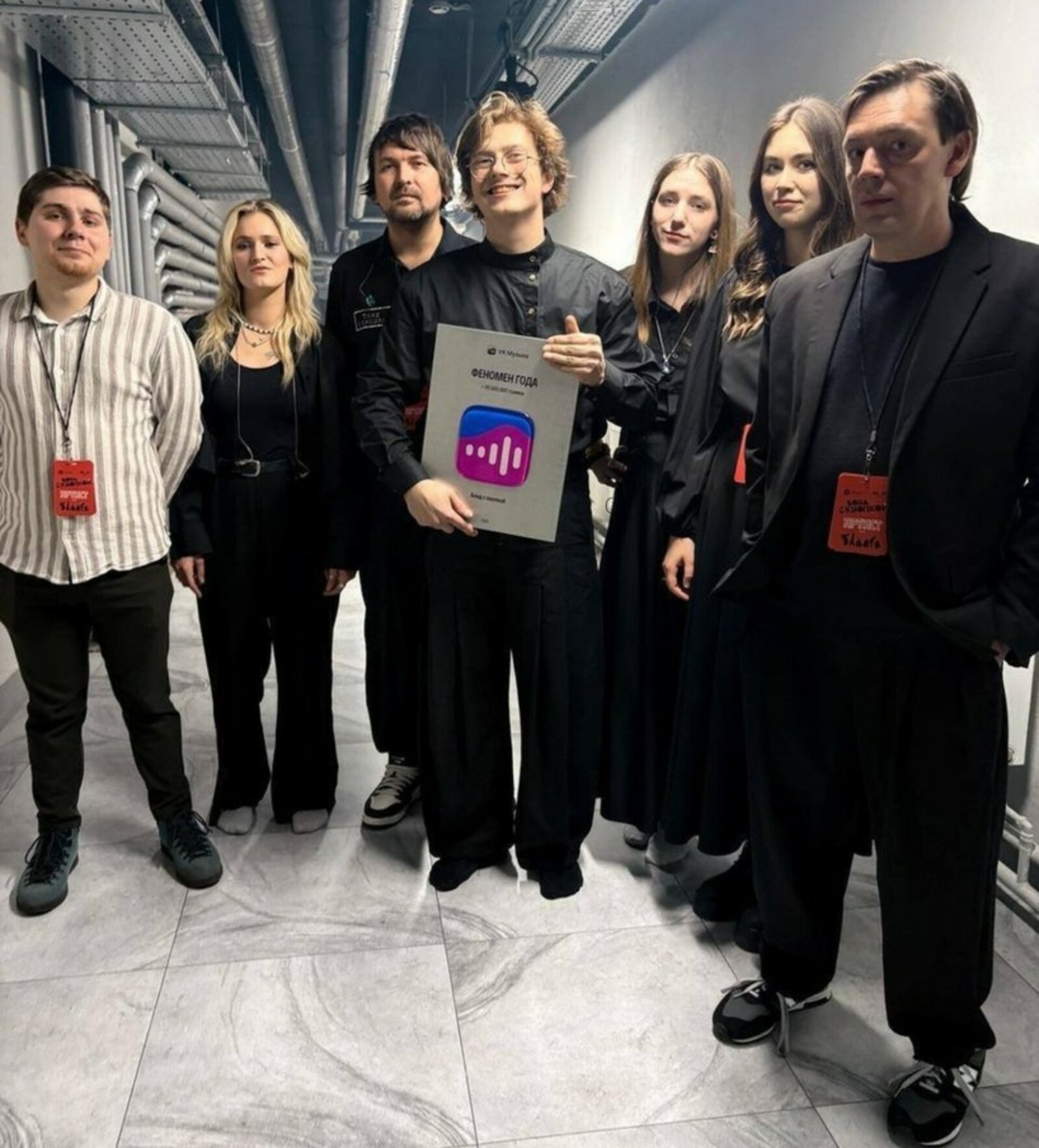 Группа «Бонд с кнопкой» из Башкирии стала «Феноменом года» по версии ВК