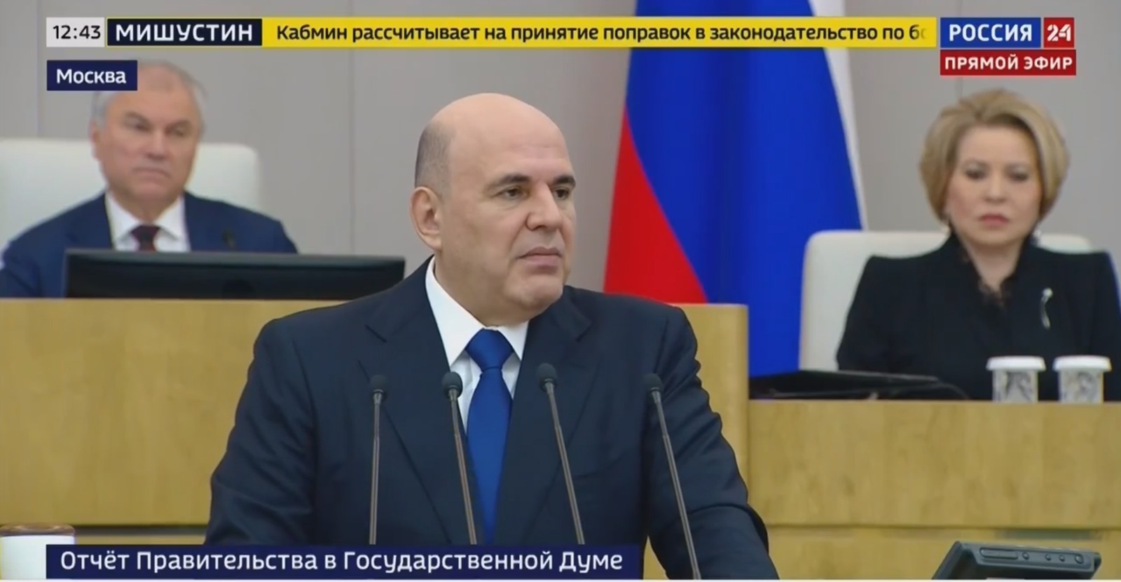 Михаил Мишустин отметил разработки БГМУ