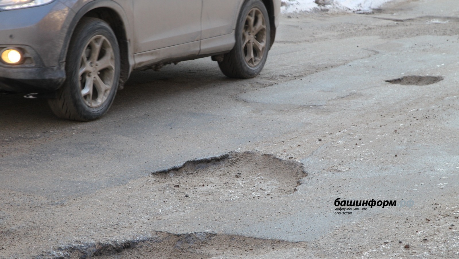 «Дороги измотали»: Глава Башкирии поручил ускоряться с ремонтом