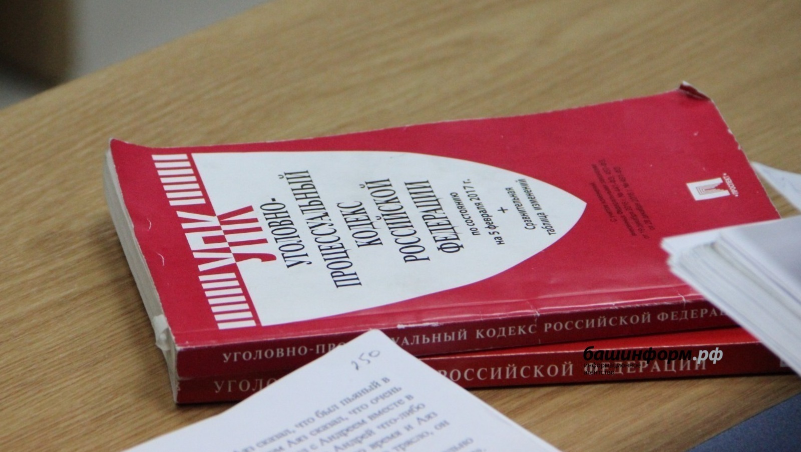 Студенты в Челябинской области убили мужчину и сожгли его квартиру