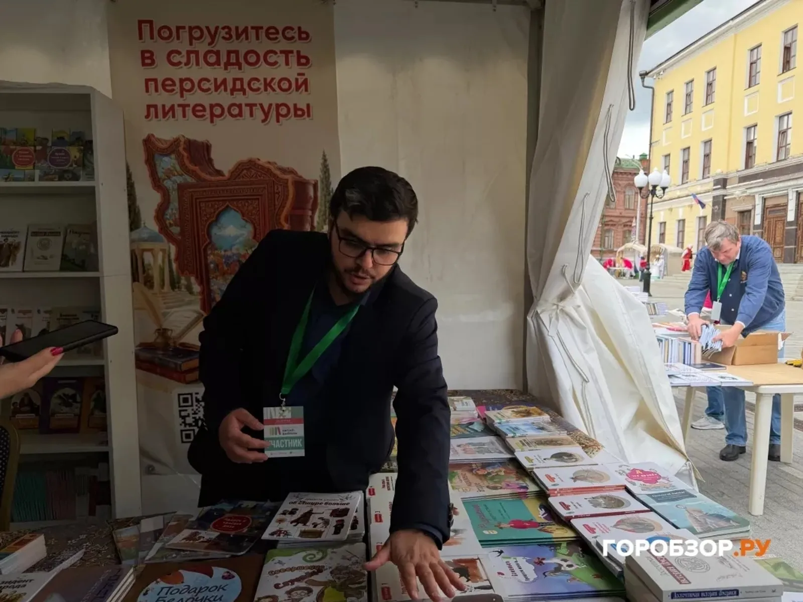 «Уфа – читающий город»: издатель из Ирана рассказал, почему не смог пропустить «