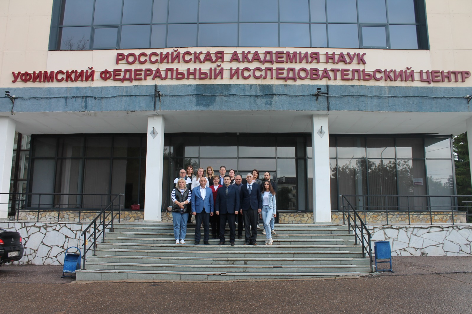 Ученые из Башкирии выиграли многомиллионный грант