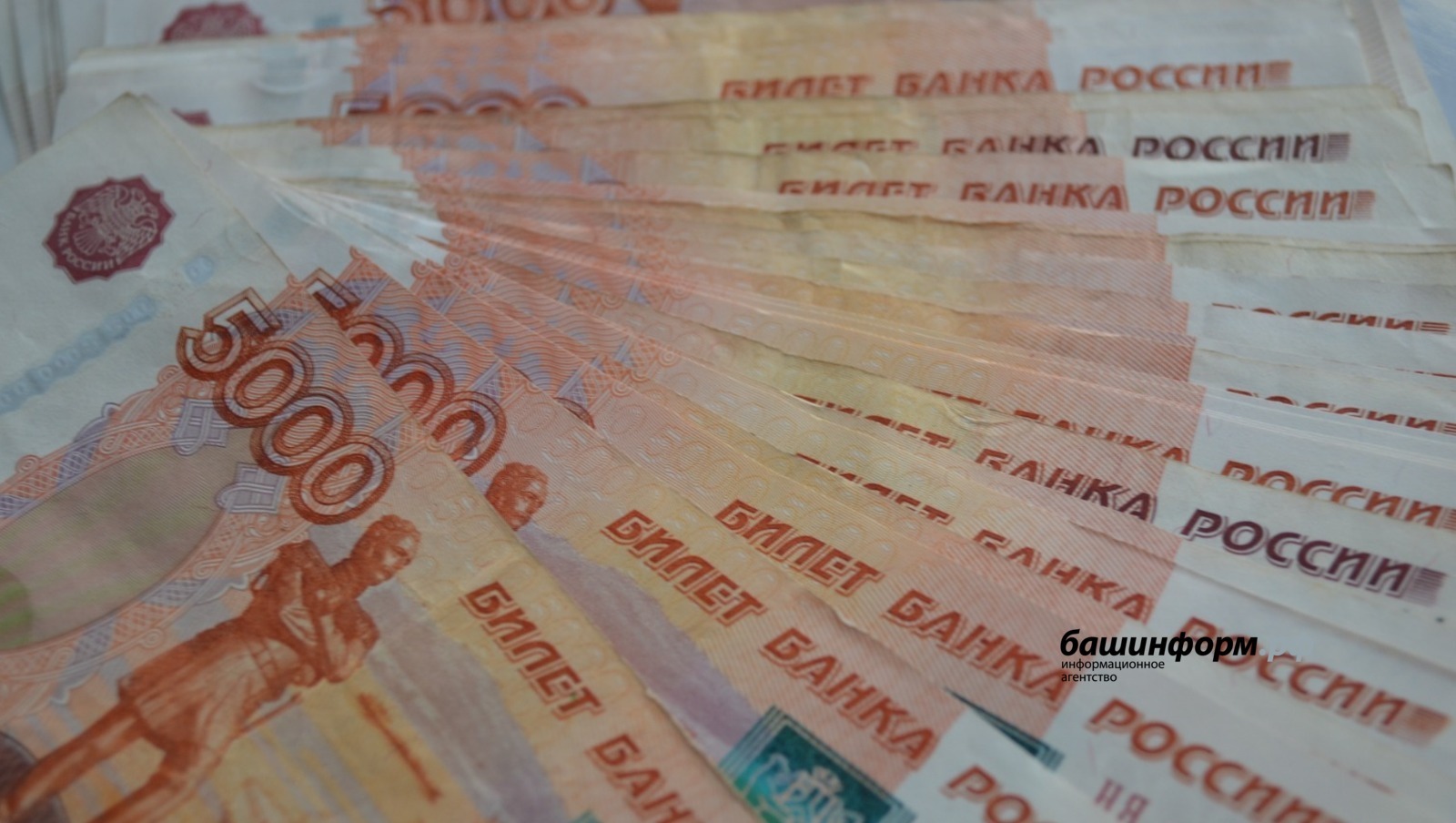 В Башкирии ищут лотерейного миллионера