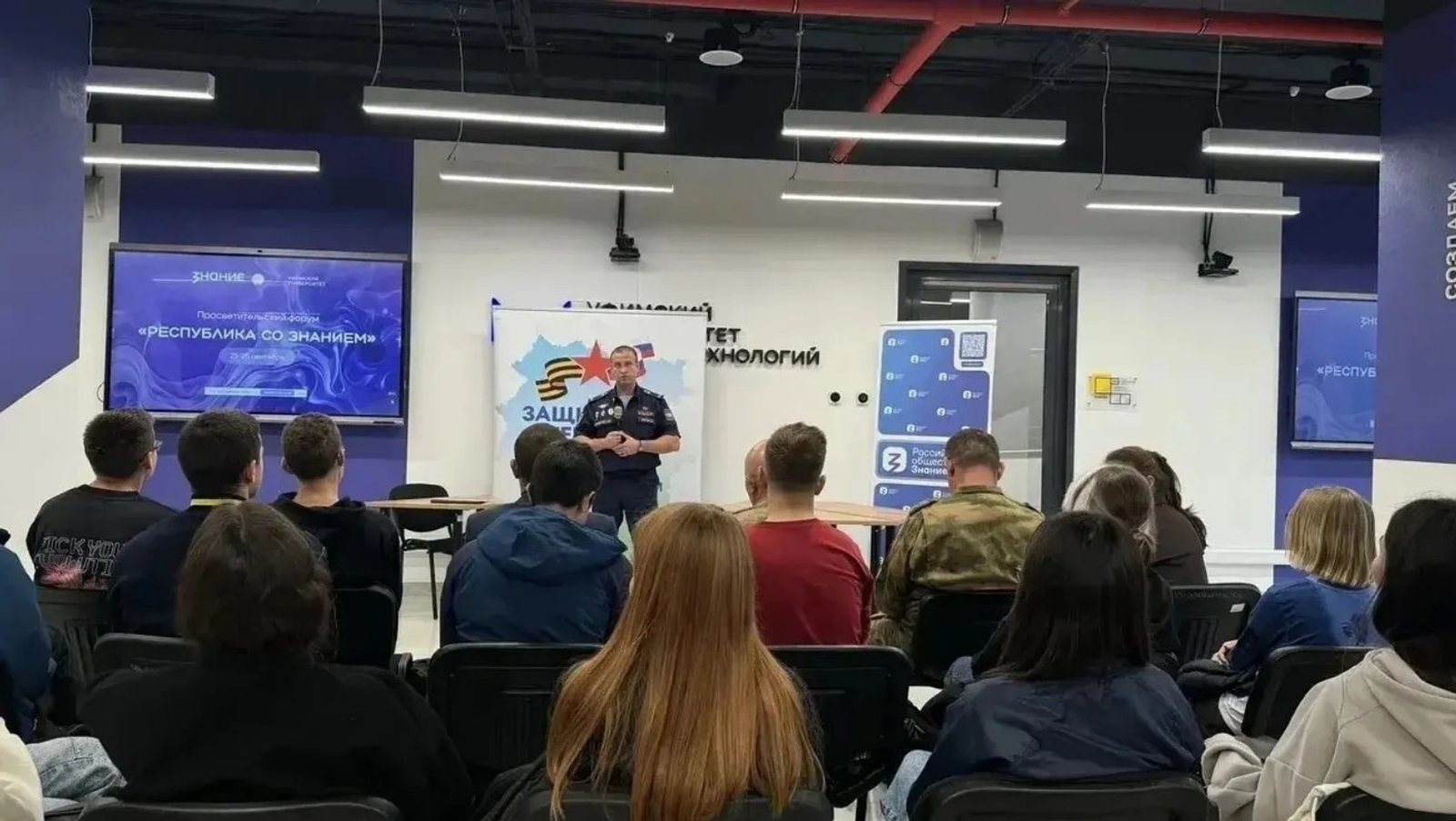 Радий Хабиров: «Знание» — наш главный союзник в борьбе за умы молодежи