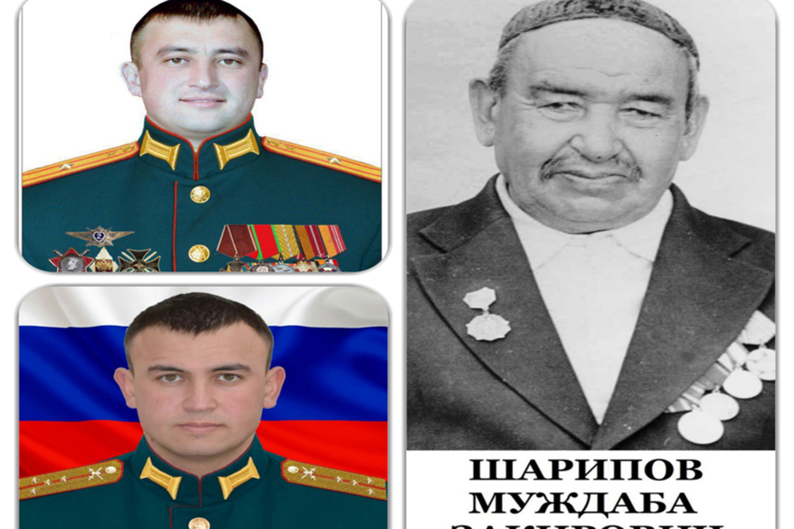 Правнуки Победы