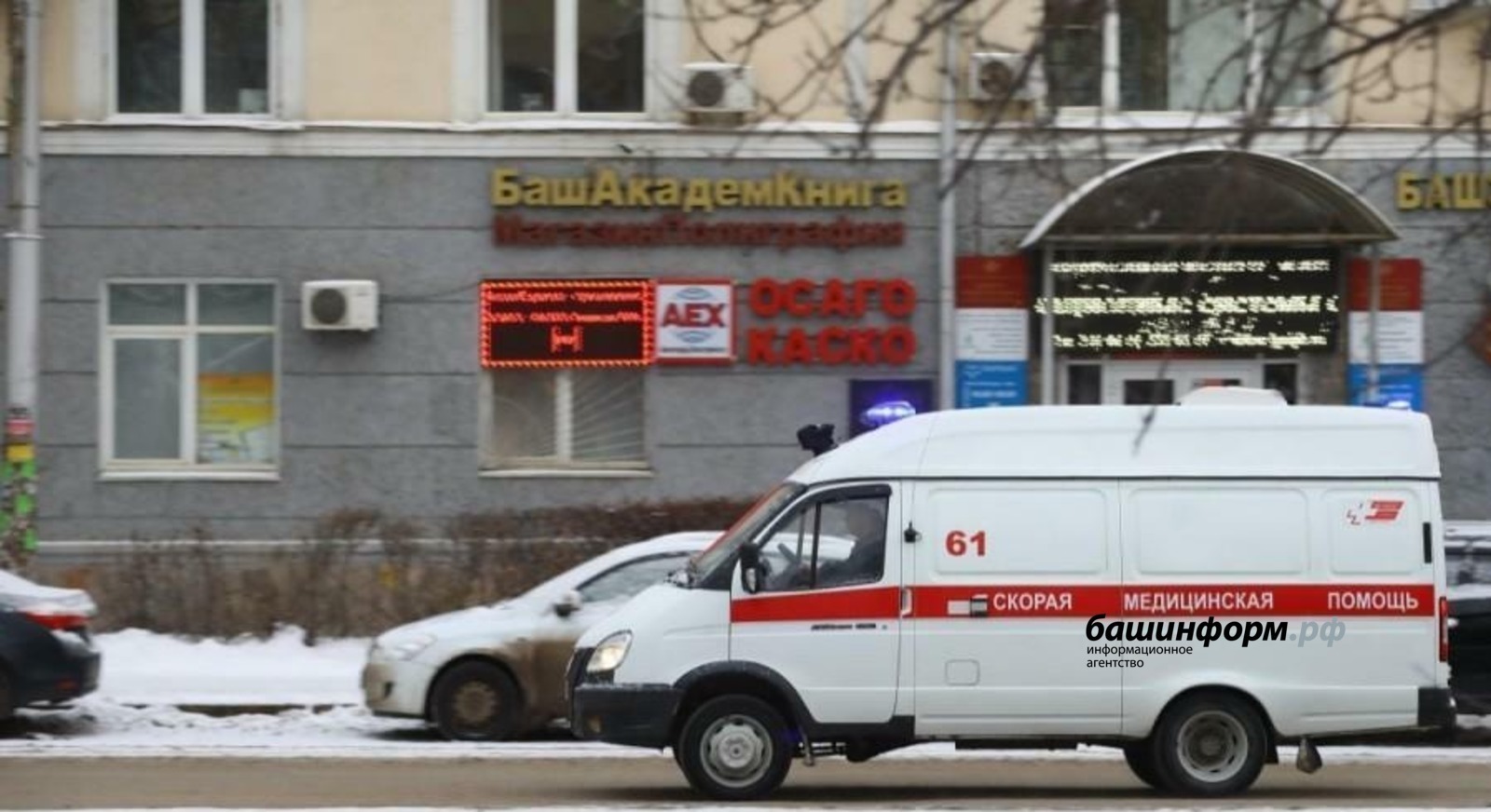 В Уфе из окна школы в Затоне выпала девочка