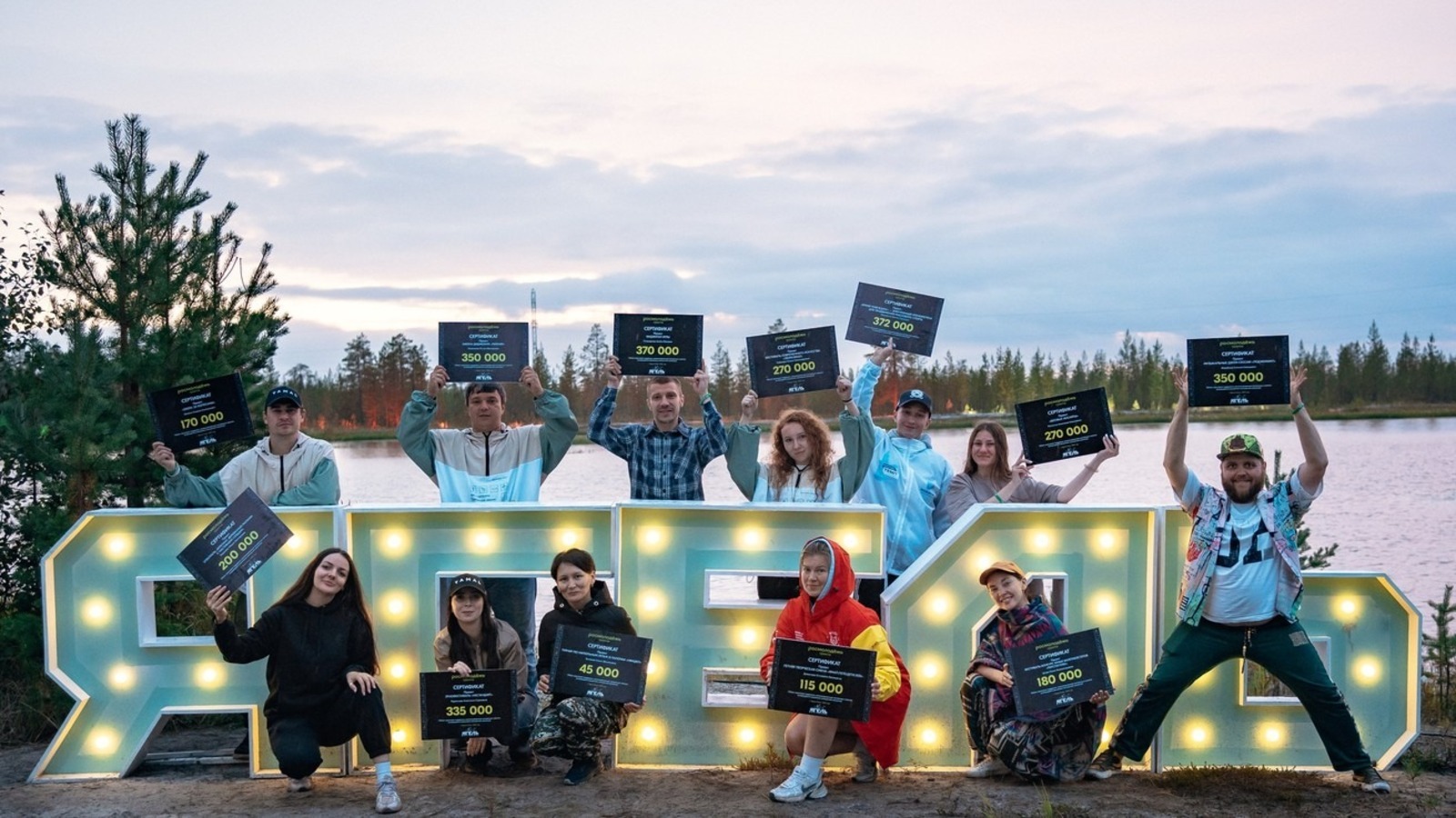 Башкирия вошла в Топ-5 регионов по числу заявок на гранты Росмолодежи