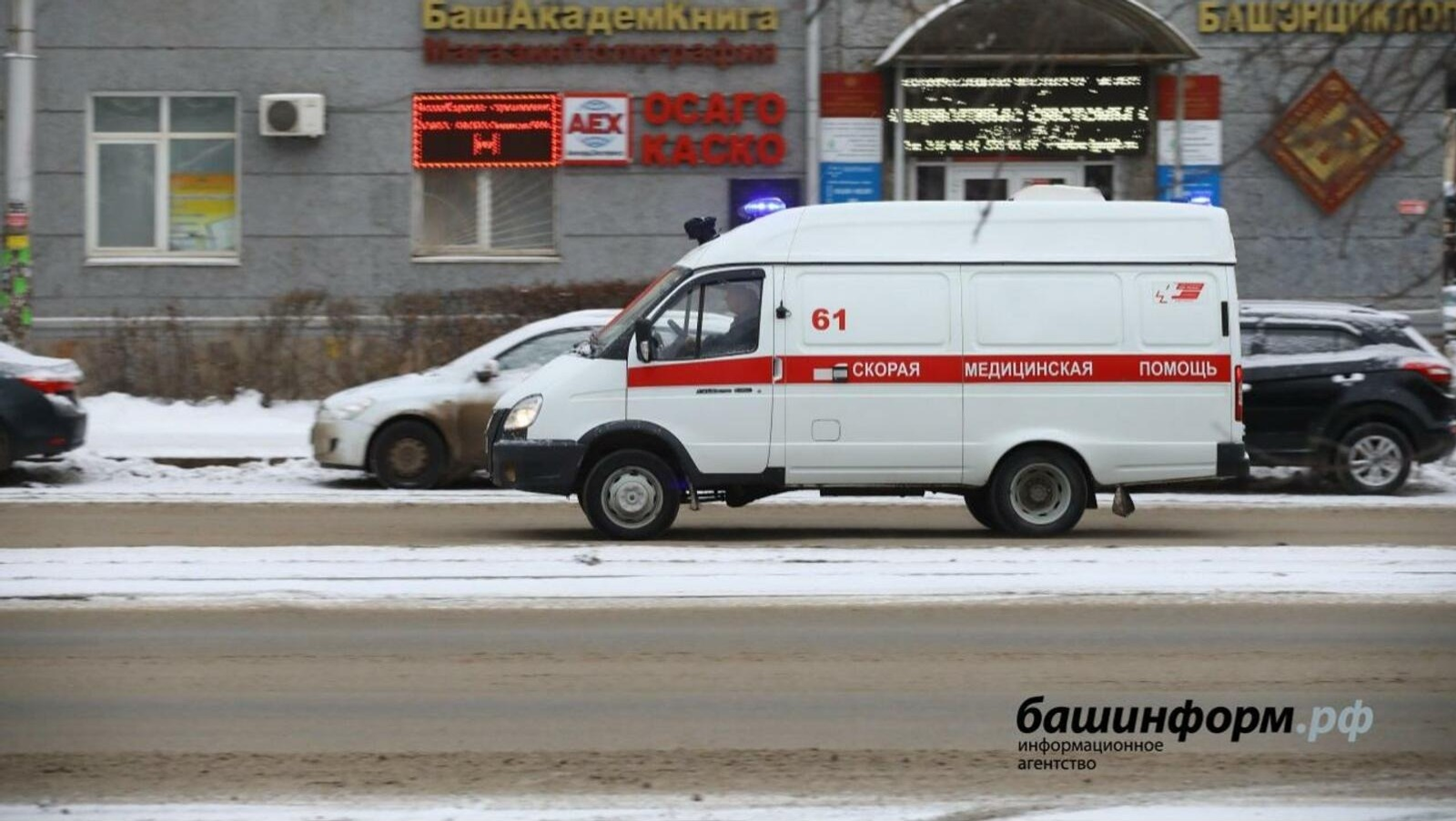 В Башкирии при наезде автомобиля пострадал ребенок