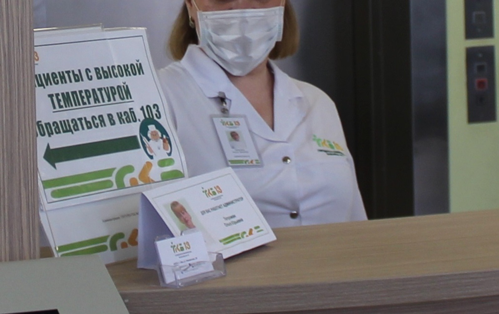 Специалисты Роспотребнадзора Башкирии назвали доминирующий вид гриппа