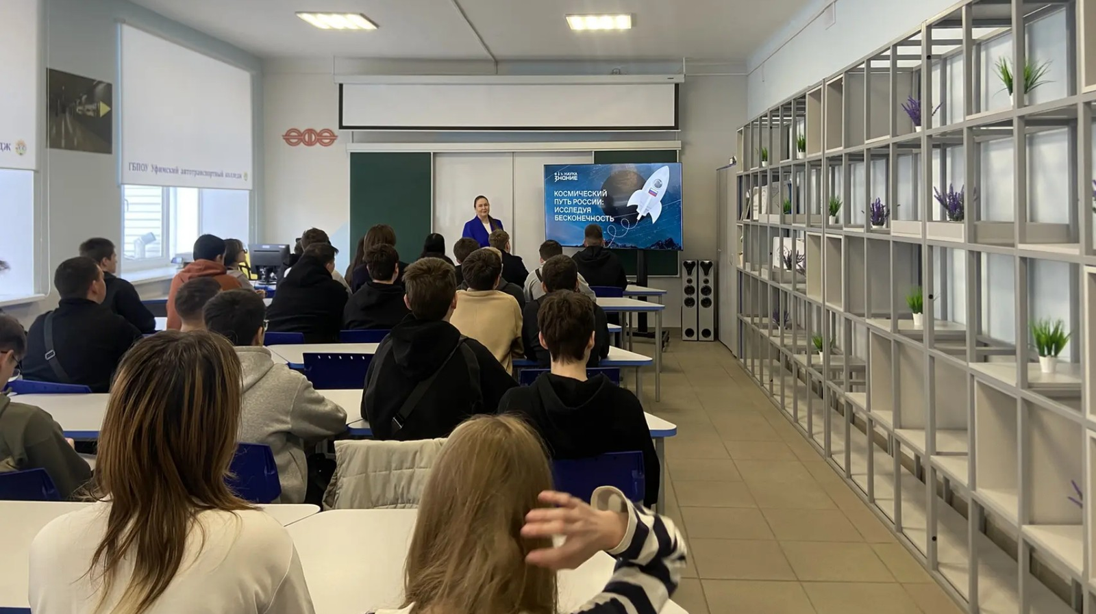 Школьники и студенты Башкортостана приняли участие в акции ко Дню космонавтики