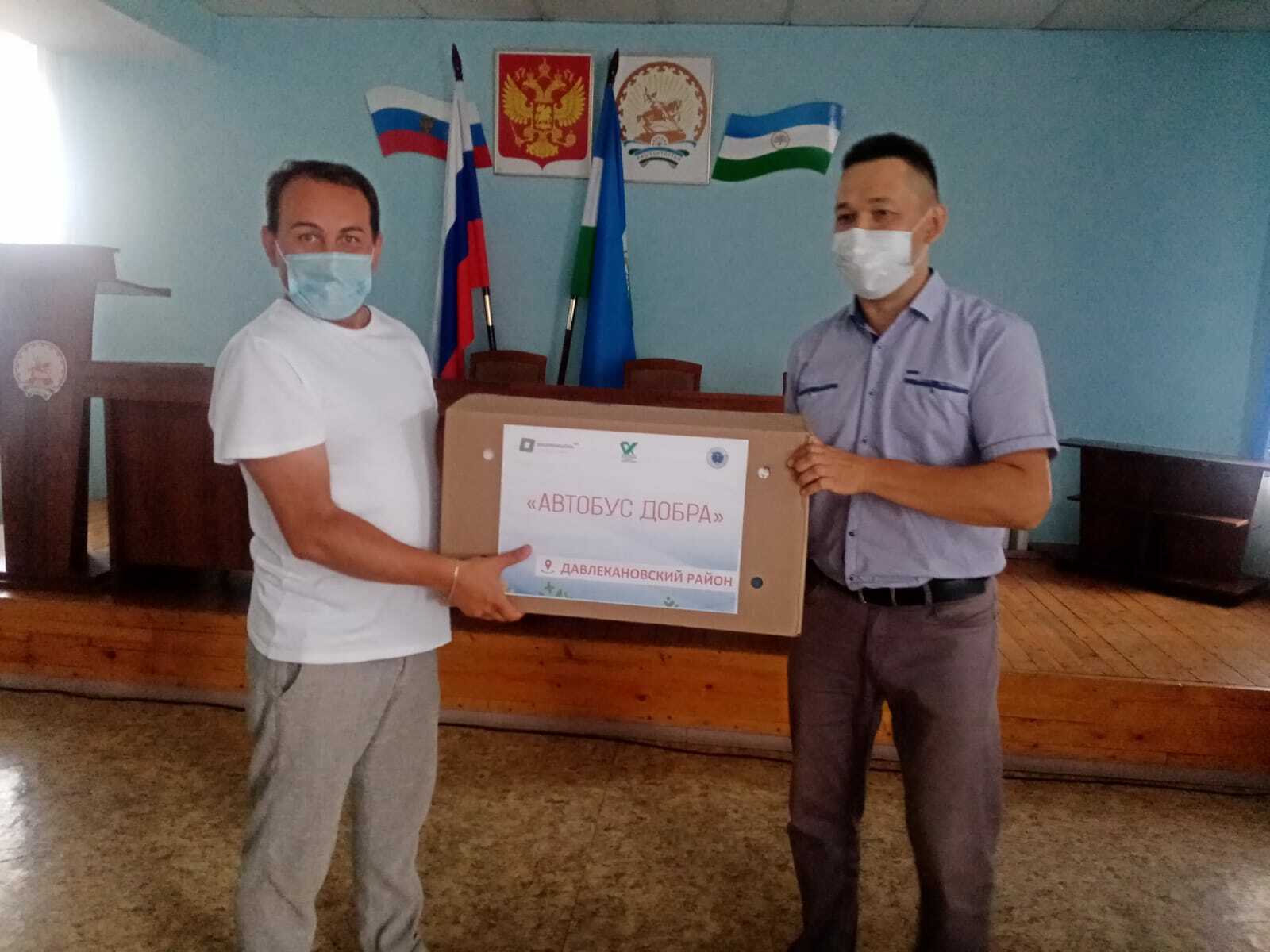 Изгелектәр ваҡыты - акция «Время добра» стартовала в муниципалитетах Башкирии