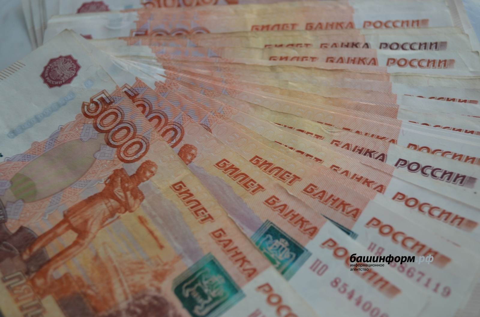 Жительница Уфы обманула правоохранителей на 12 млн рублей