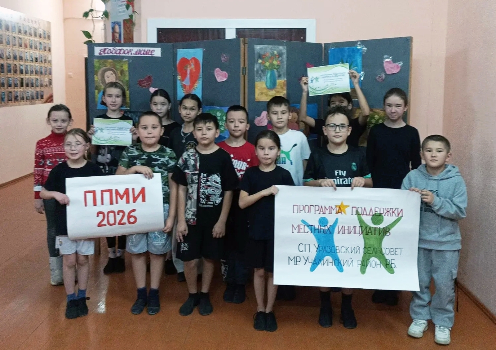 Всё для детей!