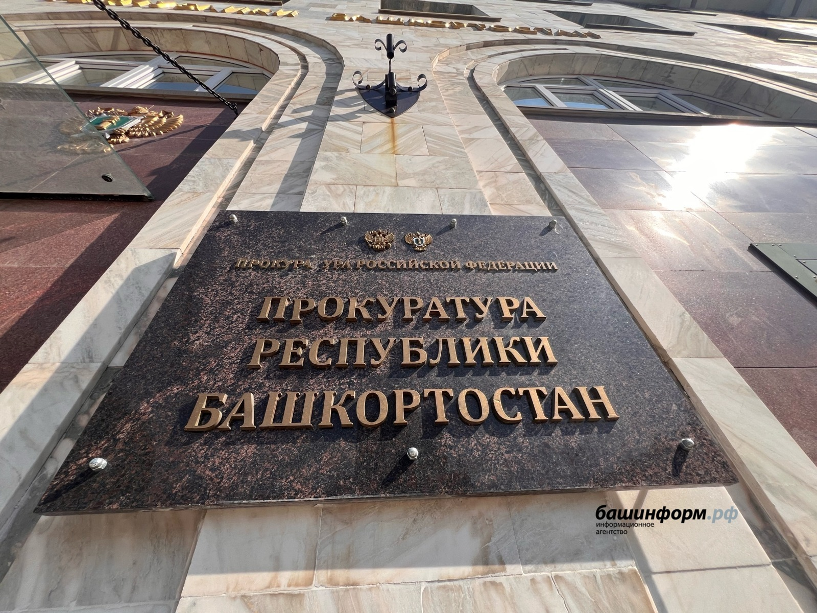 В Башкирии подросток сломал руку, упав в школе