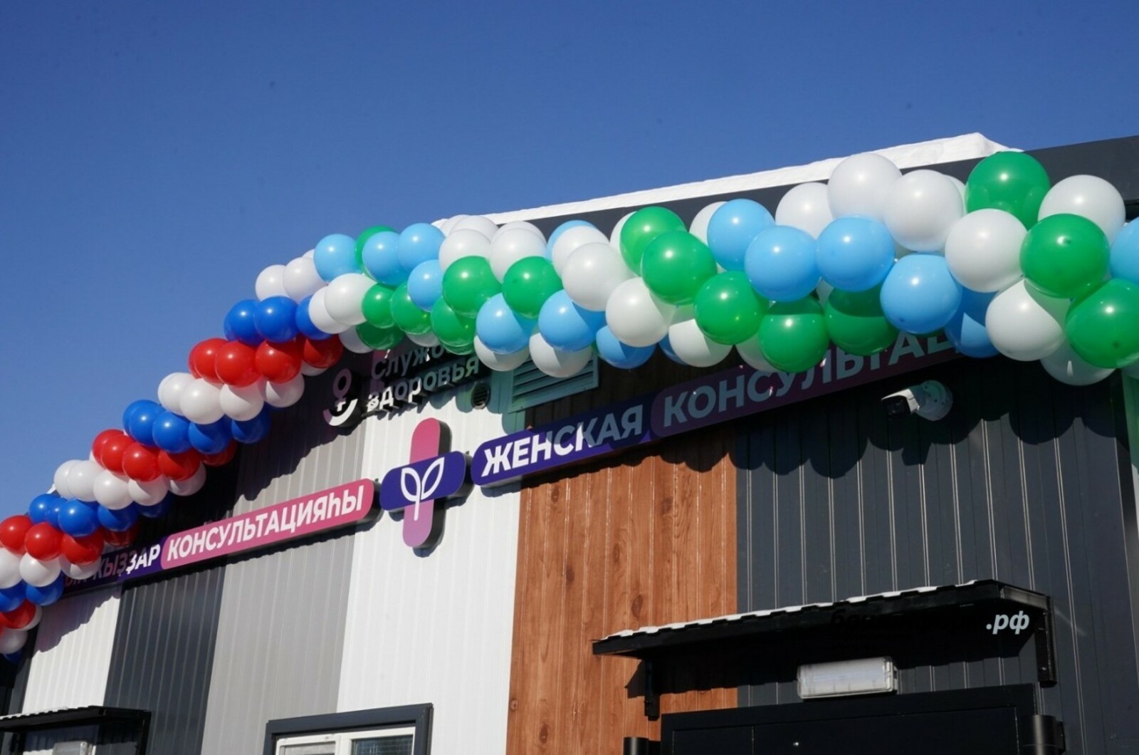 В Башкирии запустили первые в России медучреждения по нацпроекту «Семья»