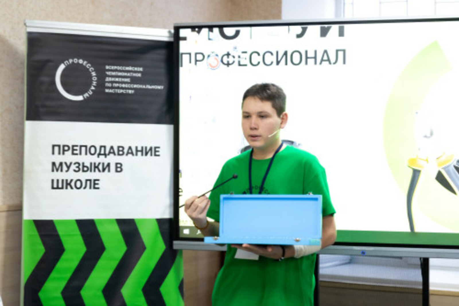 В вузе-резиденте Межвузовского кампуса Уфы проходит чемпионат «Профессионалы»