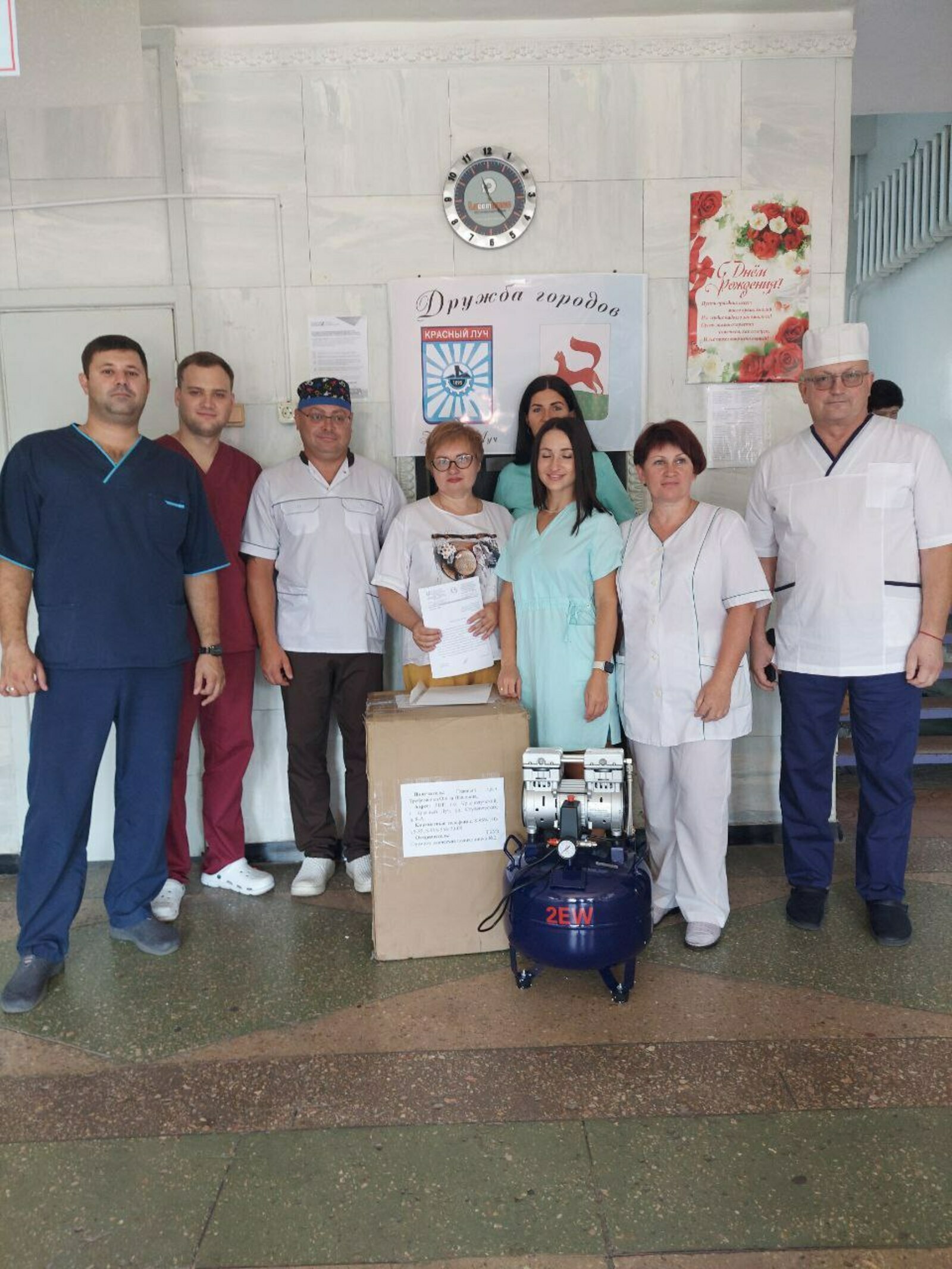 Башкортостан передал в подшефный Красный Луч оборудование для стоматологической поликлиники
