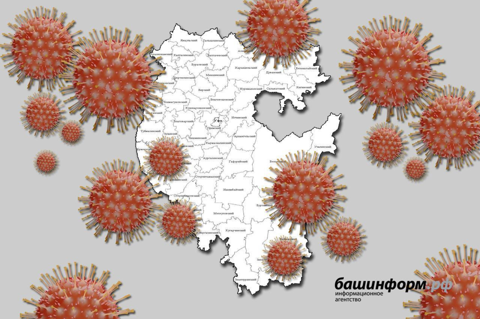 Коронавирус в Башкирии: За день умерли 17 пациентов; ковид-госпитали возвращаются