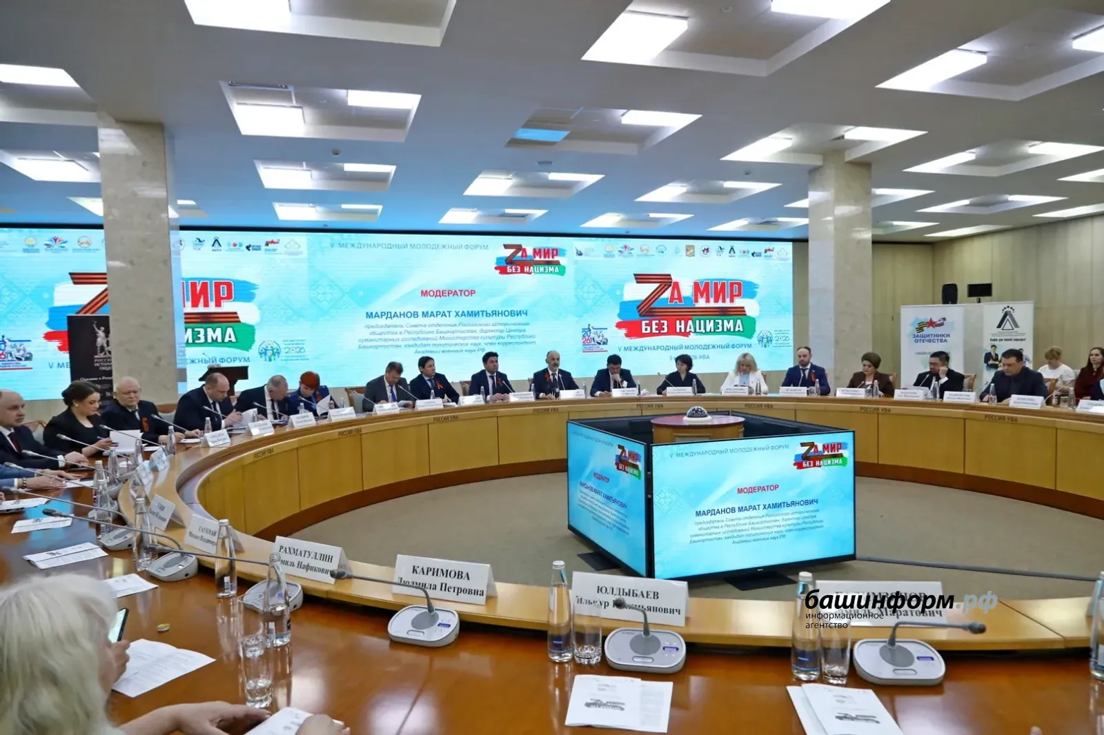 В Башкирии рассказали, как отличить историческую правду от фальсификации