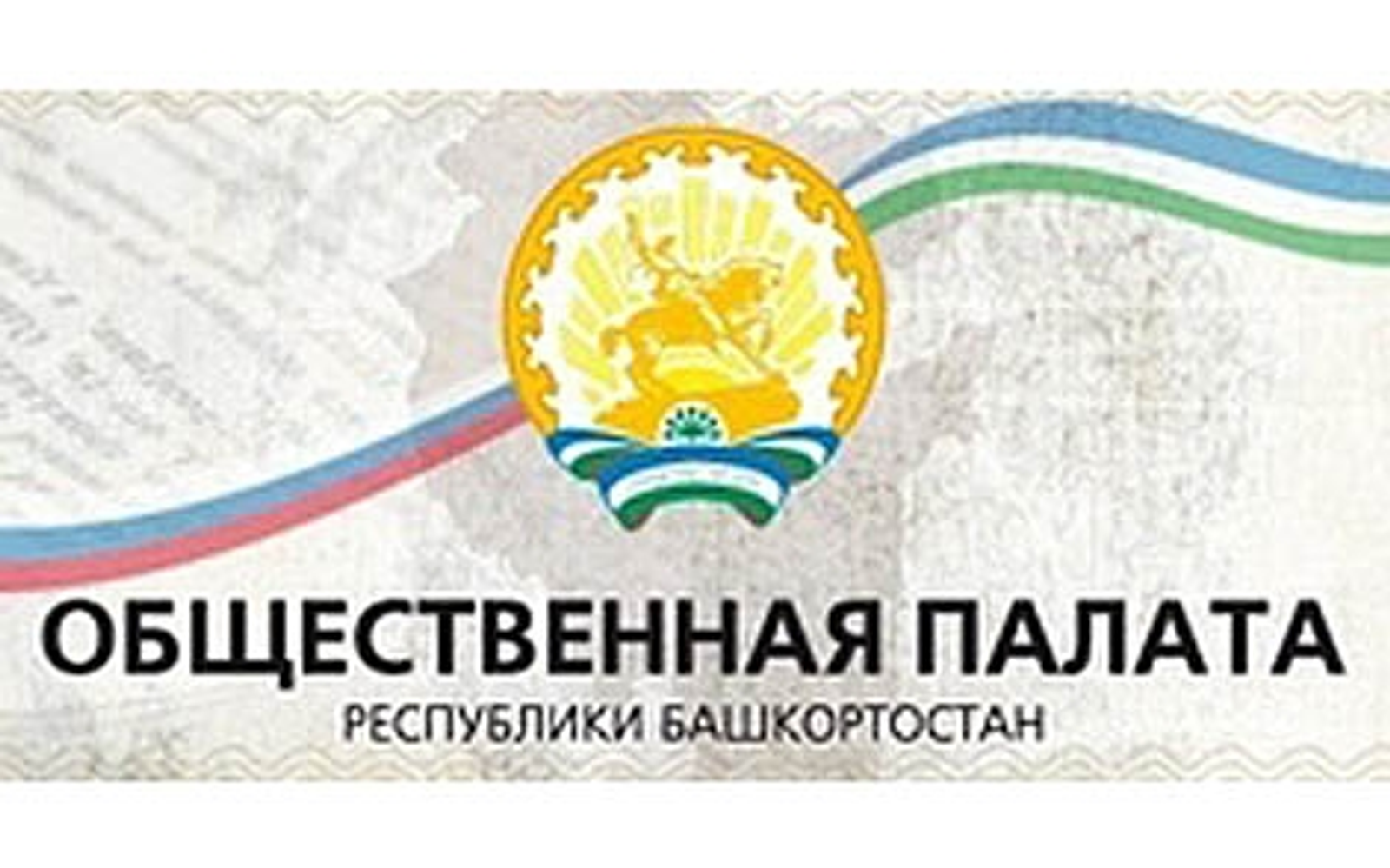 Прием граждан