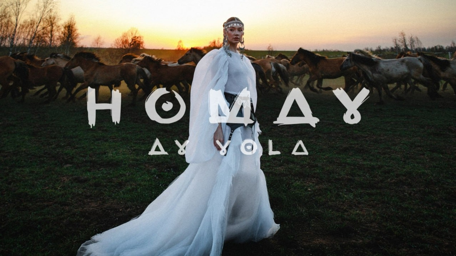 В Уфе группа AY YOLA выпустила клип на песню «Homay»