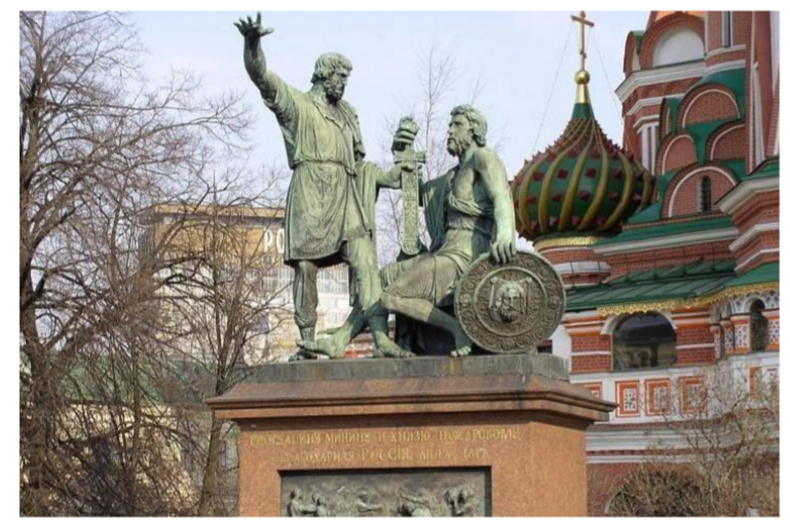 Поздравления с Днём народного единства