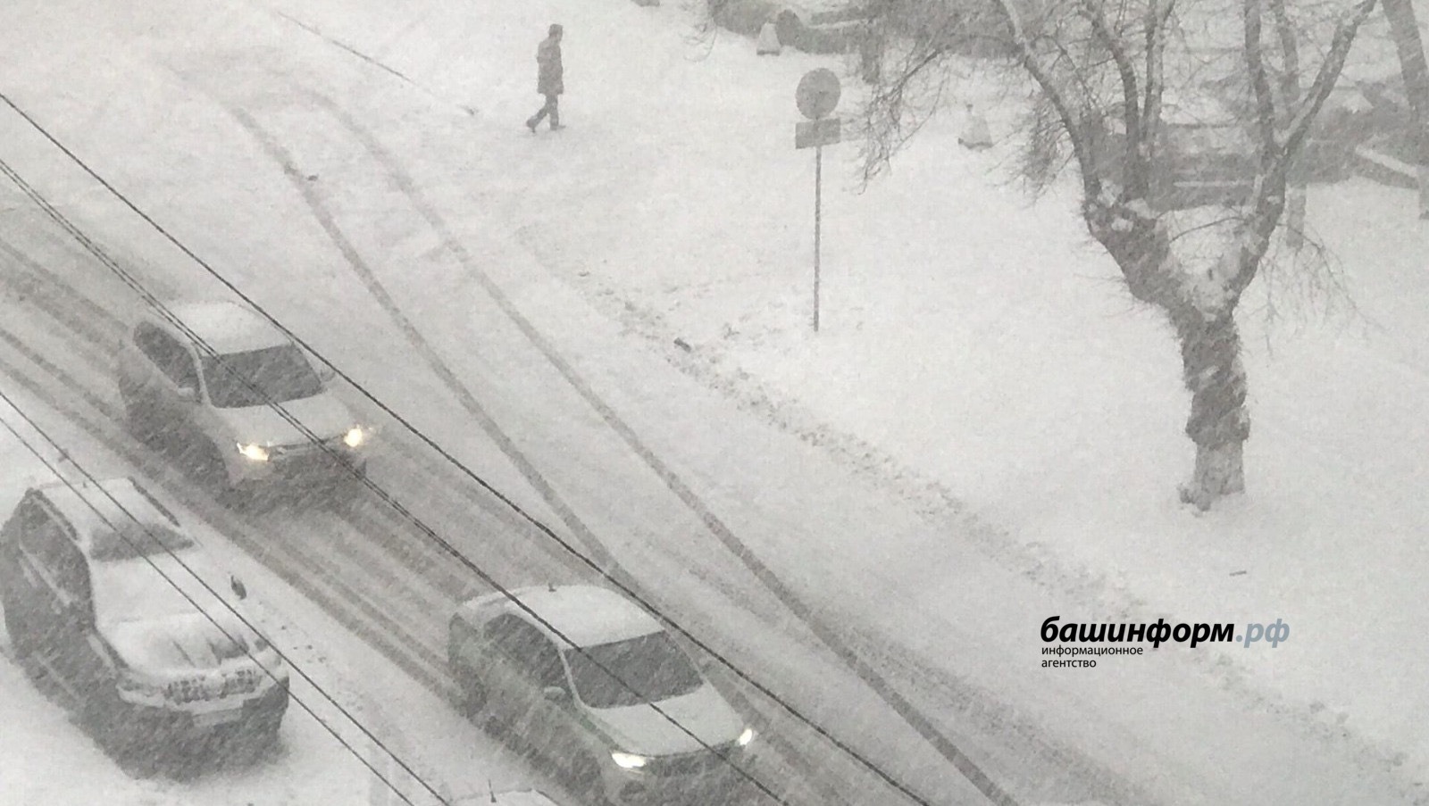 Башгидромет сообщил о метели и плохой видимости на дорогах в Башкирии