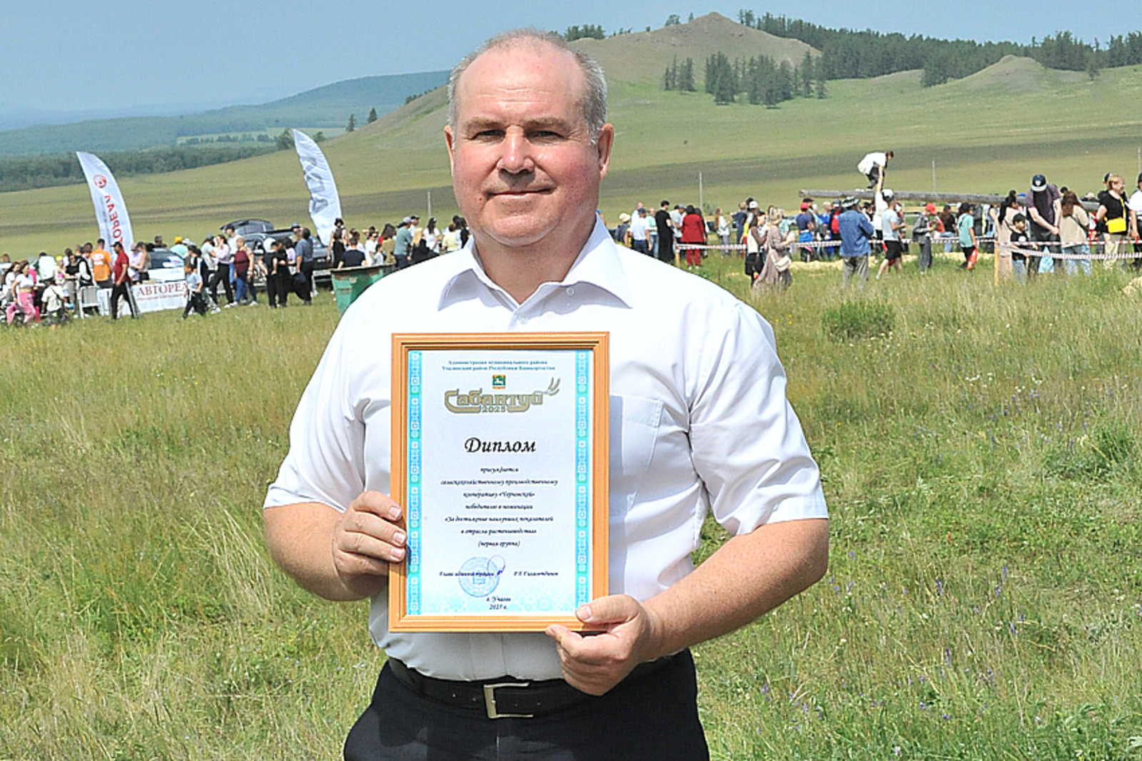 Как вырастить флаг Башкортостана  и организовать щедрый медовый сбор