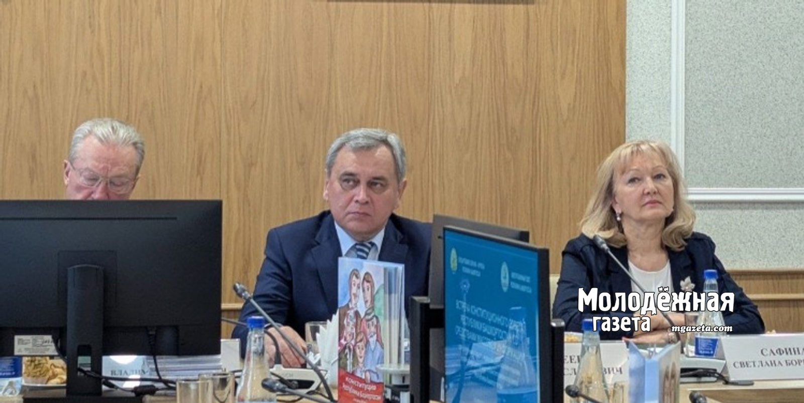 В Уфе отметили 120-летие парламентаризма и трёхлетие Конституционного совета