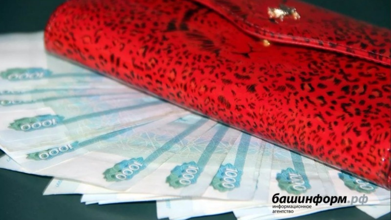 Повышение зарплаты в 2022 году: как вырастет зарплата работников бюджетной сферы в Башкирии