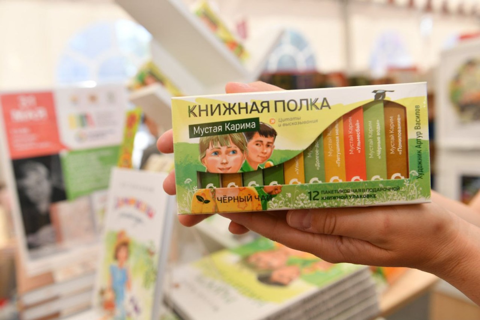 На «Китап-байраме» можно увидеть… чай с цитатами из произведений Мустая Карима