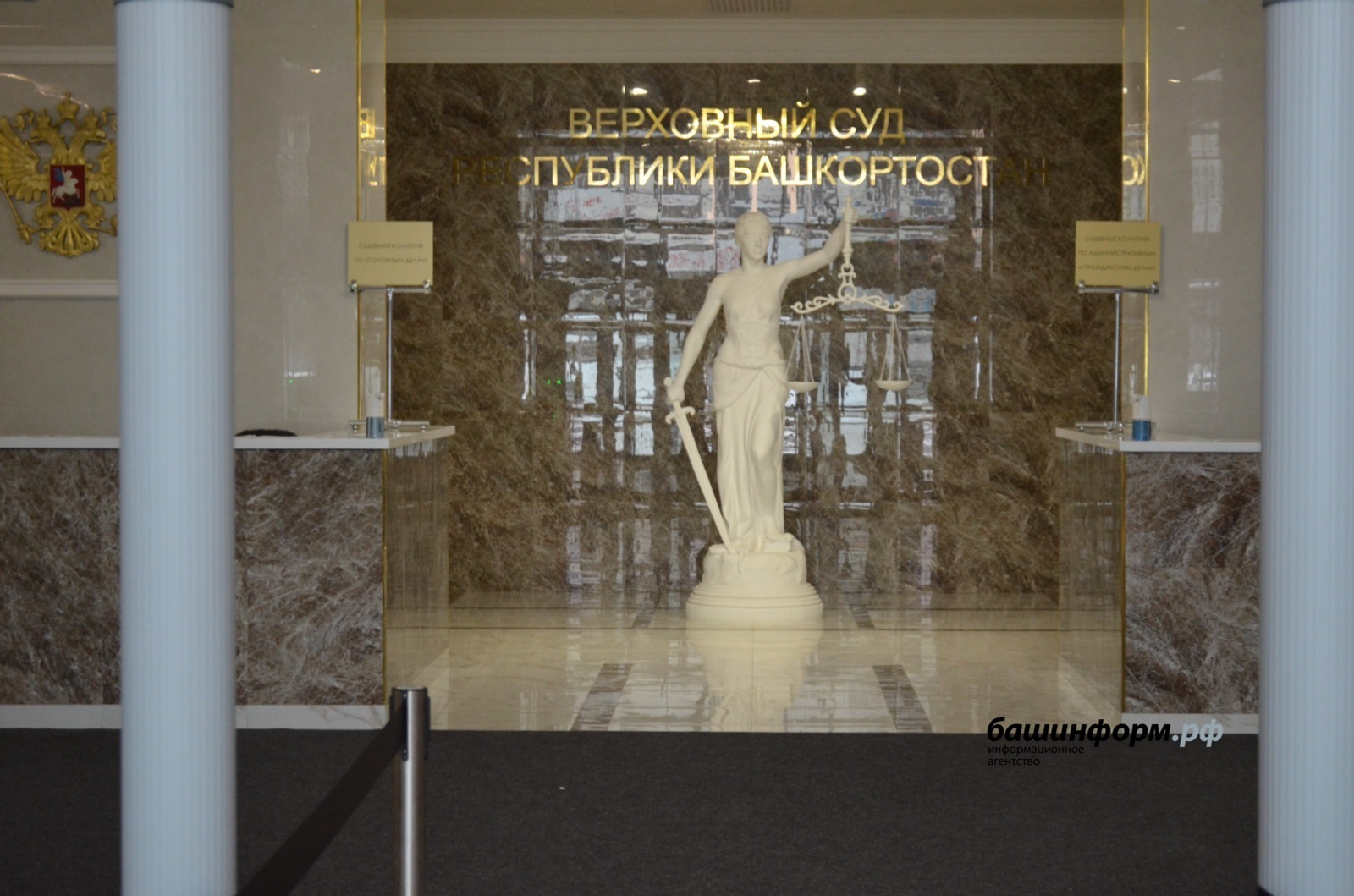 Директора ГКЗ «Башкортостан» оставили в СИЗО