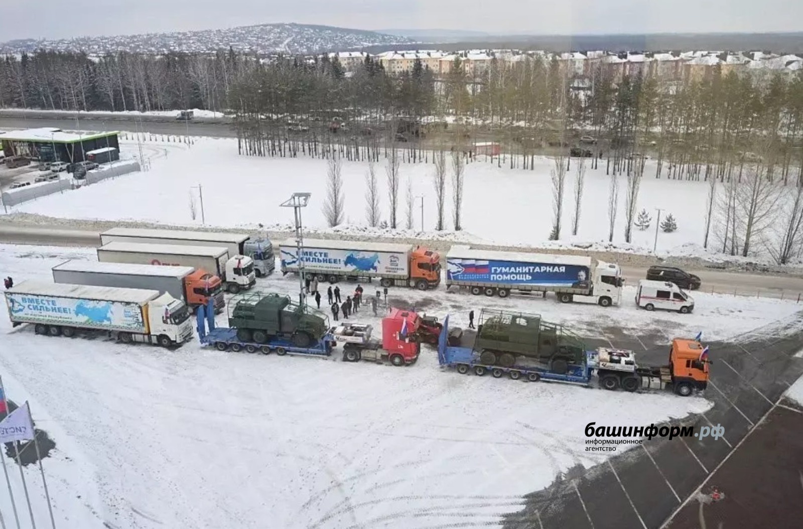 В понедельник на оперативном совещании правительства Глава Башкирии Радий Хабиро