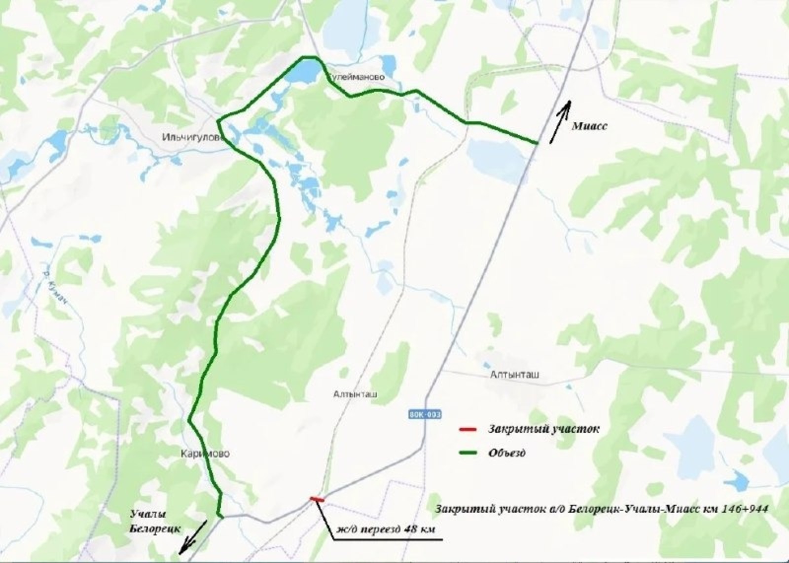 В Башкирии полностью перекроют участок трассы Белорецк – Учалы – Миасс